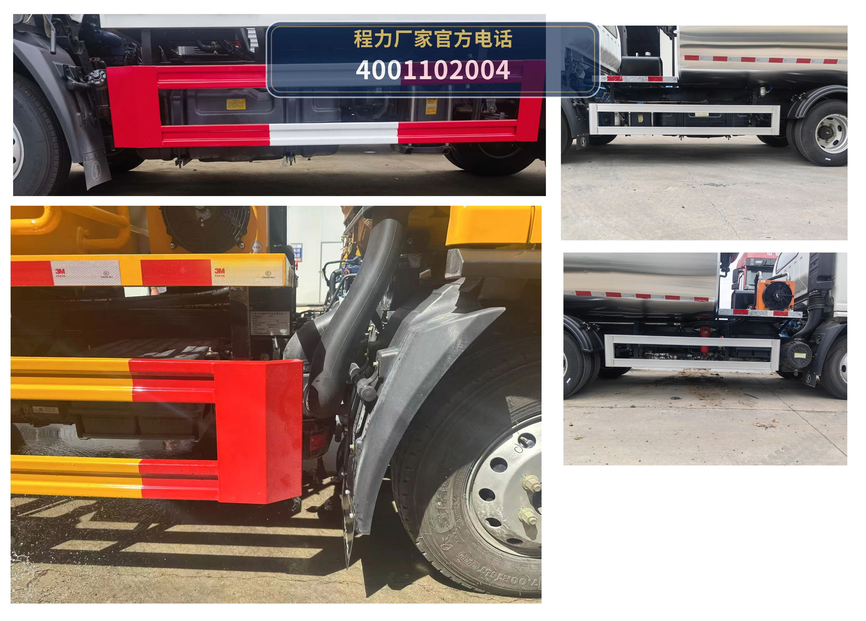 CLH5040TJSS6型水泥净浆洒布车 产品细节图