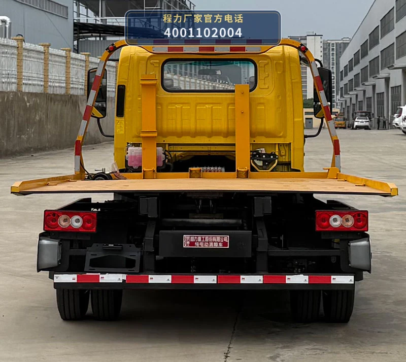 CLH5040TQZBEV型纯电动清障车 产品细节图