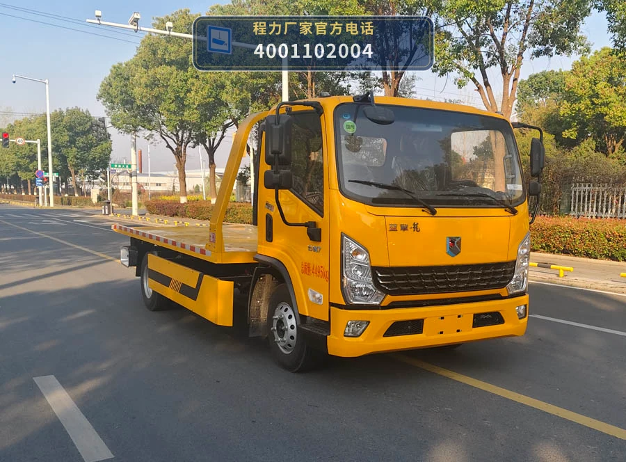 CLH5040TQZYT6型程力重工牌清障车整车图