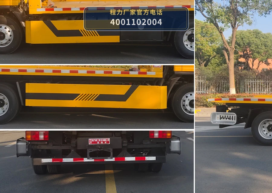 CLH5040TQZYT6型程力重工牌清障车 产品细节图