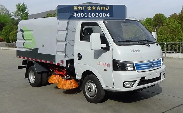 CLH5040TSLBEVAGX型纯电动扫路车