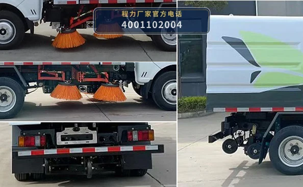 CLH5040TSLBEVAGX型纯电动扫路车 产品细节图
