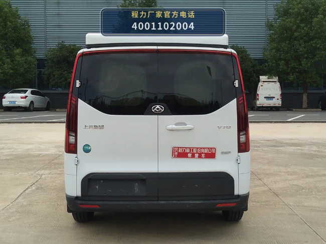 CLH5040TSYNA型依维柯宿营车 产品细节图
