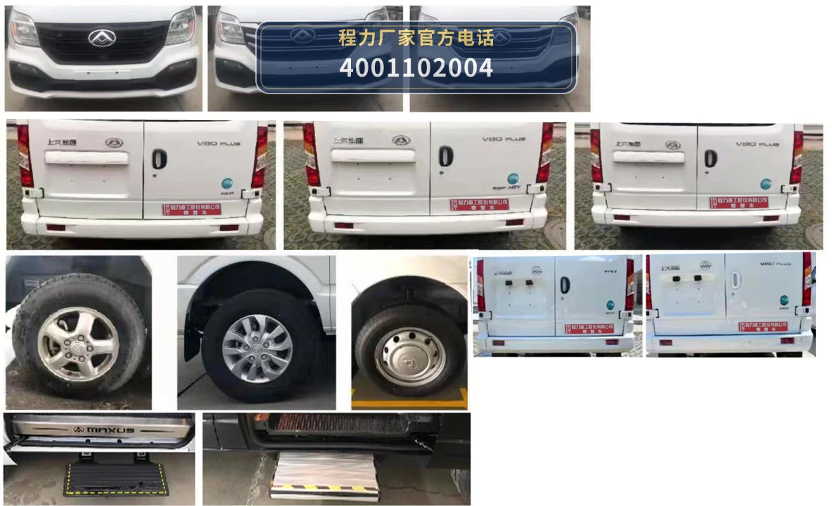 CLH5040TSYSHA型大通SH6523A2DB-L宿营车 产品细节图