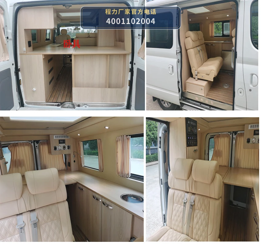 CLH5040TSYSHA型大通SH6523A2DB-L宿营车 产品细节图