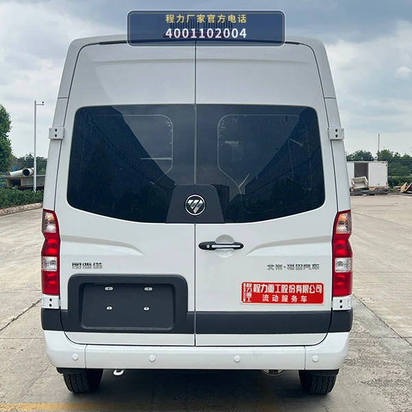 CLH5040XDWB6型福田风景流动服务车 产品细节图