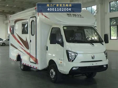 CLH5040XDWFD6型程力重工牌流动服务车整车图