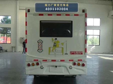 CLH5040XDWFD6型程力重工牌流动服务车 产品细节图
