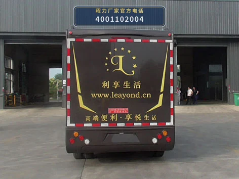 CLH5040XDWSH6YJ型大通流动服务车 产品细节图