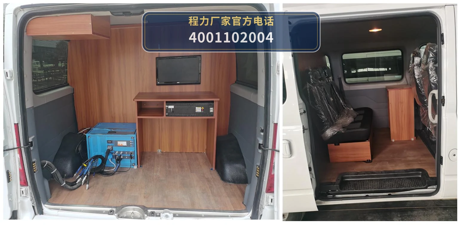 CLH5040XJCSHA型大通检测车 产品细节图