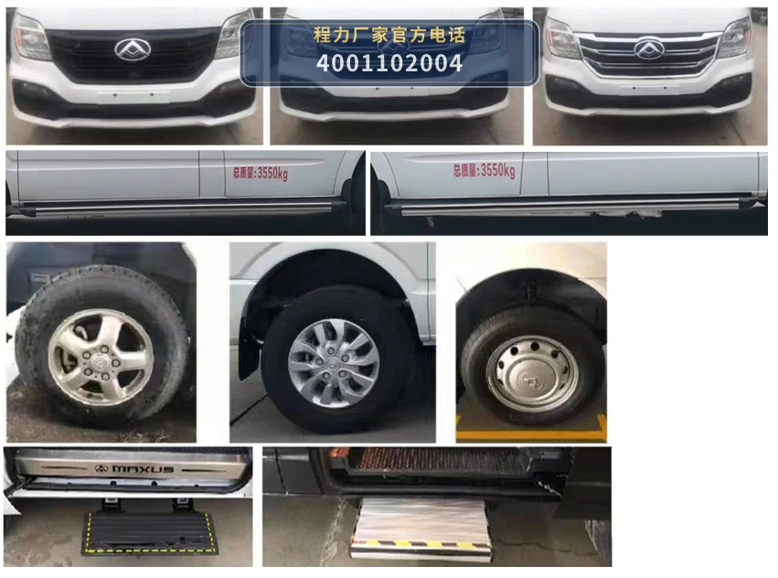 CLH5040XJCSHA型大通检测车 产品细节图