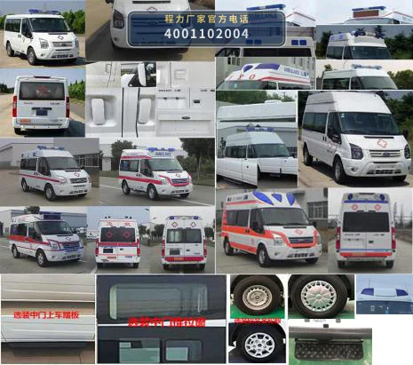 CLH5040XJHJ6型程力重工牌救护车 产品细节图