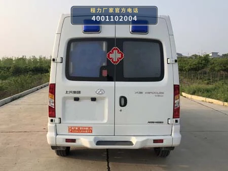CLH5040XJHSH6型程力重工牌救护车 产品细节图