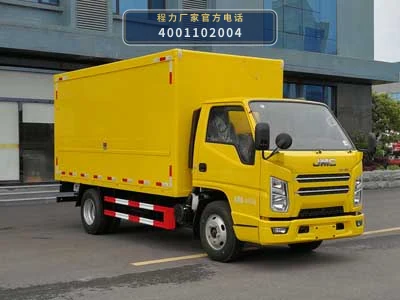 CLH5040XJXJ6型程力重工牌检修车整车图