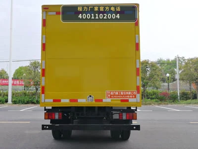 CLH5040XJXJ6型程力重工牌检修车 产品细节图