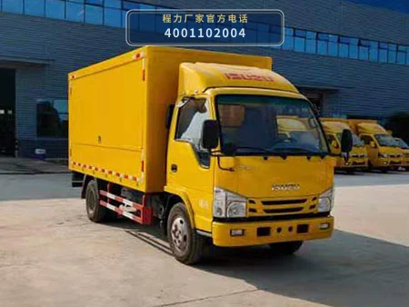 CLH5040XJXQ6型程力重工牌检修车整车图