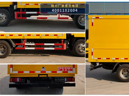 CLH5040XJXQ6型程力重工牌检修车 产品细节图