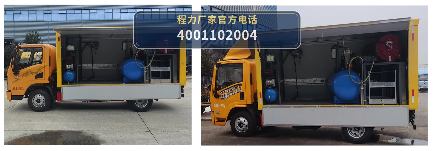 CLH5040XJXSX6型陕汽德龙检修车 产品细节图
