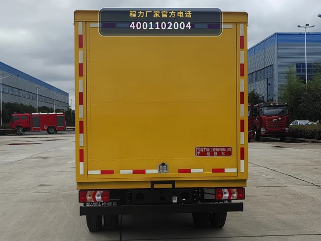 CLH5040XJXSX6型陕汽德龙检修车 产品细节图