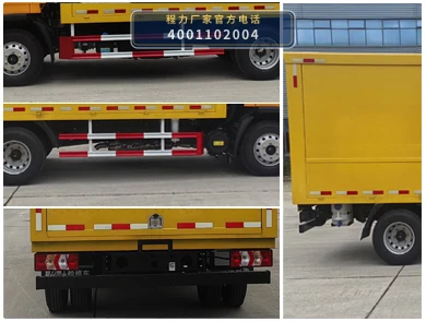 CLH5040XJXSX6型陕汽德龙检修车 产品细节图