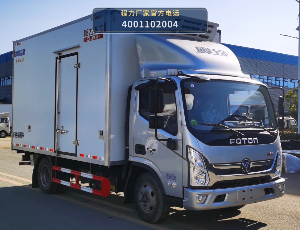 CLH5040XLCB6型福田奥铃冷藏车整车图