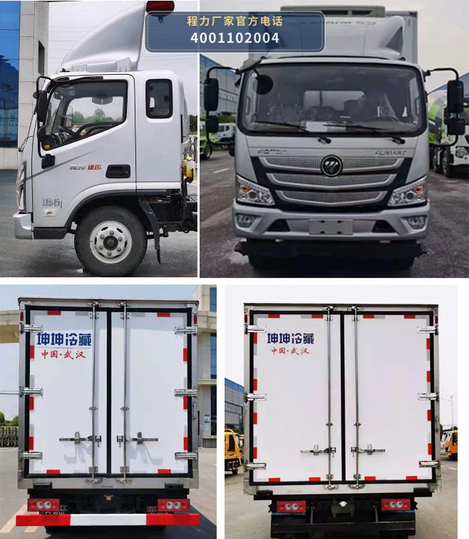 CLH5040XLCB6型福田奥铃冷藏车 产品细节图