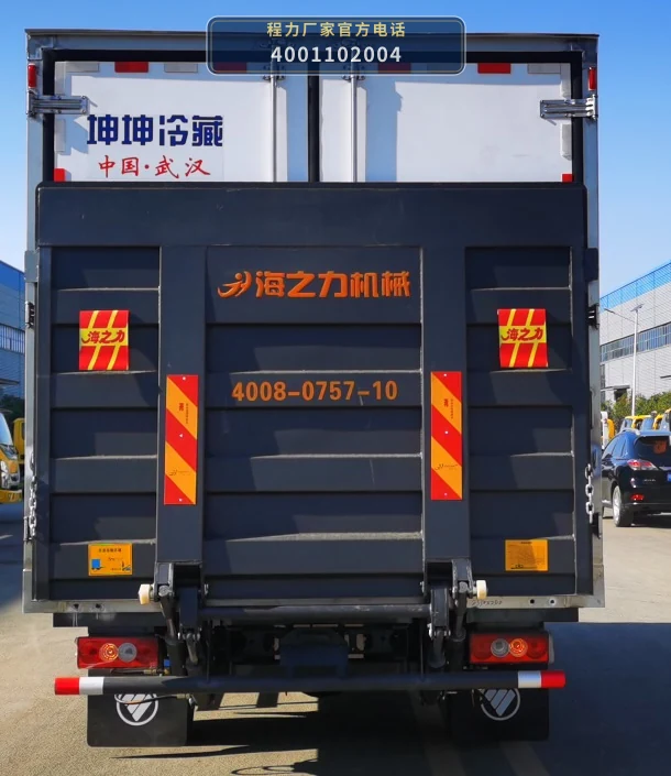 CLH5040XLCB6型福田奥铃冷藏车 产品细节图