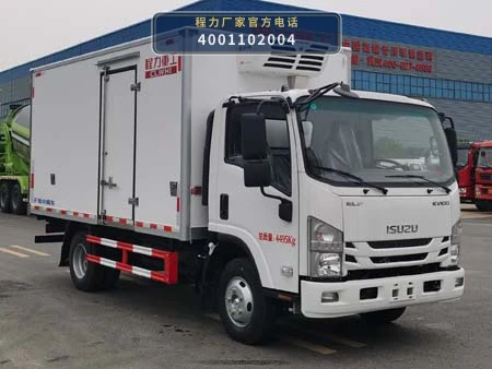 CLH5040XLCQ6型庆铃4米2冷藏车整车图