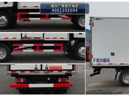 CLH5040XLCQ6型庆铃4米2冷藏车 产品细节图