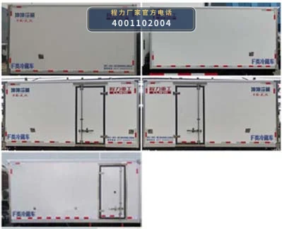 CLH5040XLCZZ6型重汽豪沃4.2米冷藏车 产品细节图