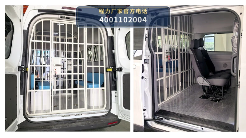 CLH5040XQCN6型依维柯囚车 产品细节图