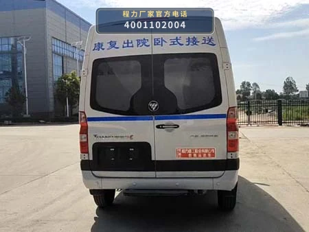 CLH5040XSCB6型福田风景G7伤残运送车 产品细节图