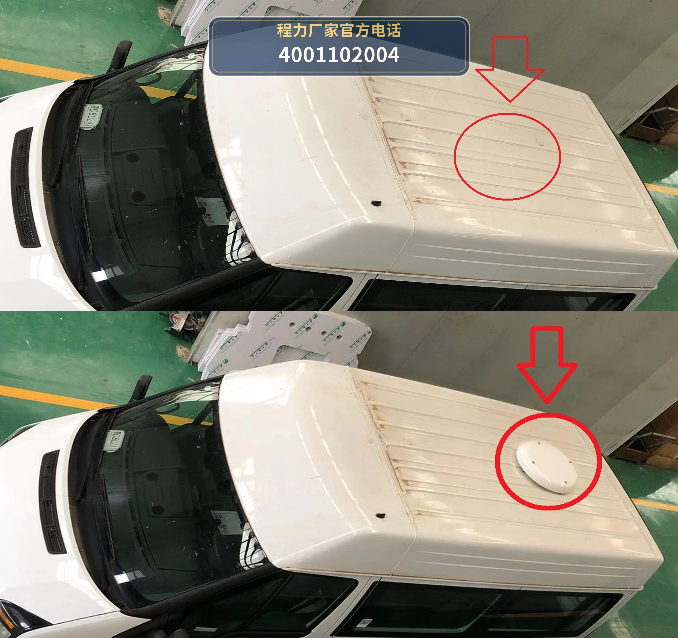 CLH5040XSCJ6型江铃福特伤残运送车 产品细节图