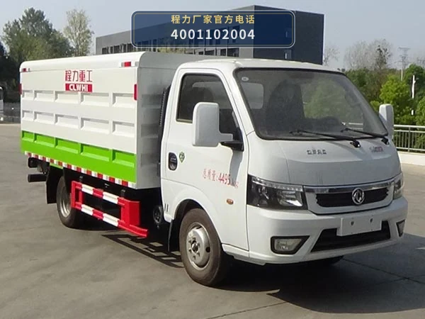 CLH5040XTYASL型密闭式桶装垃圾车