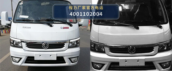 CLH5040XTYASL型密闭式桶装垃圾车 产品细节图