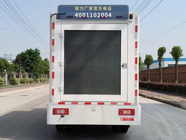 CLH5040XXCAXZ型程力重工牌宣传车 产品细节图