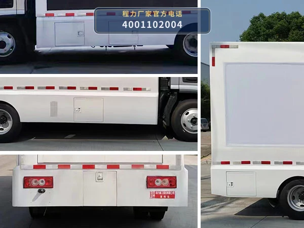 CLH5040XXCAXZ型程力重工牌宣传车 产品细节图