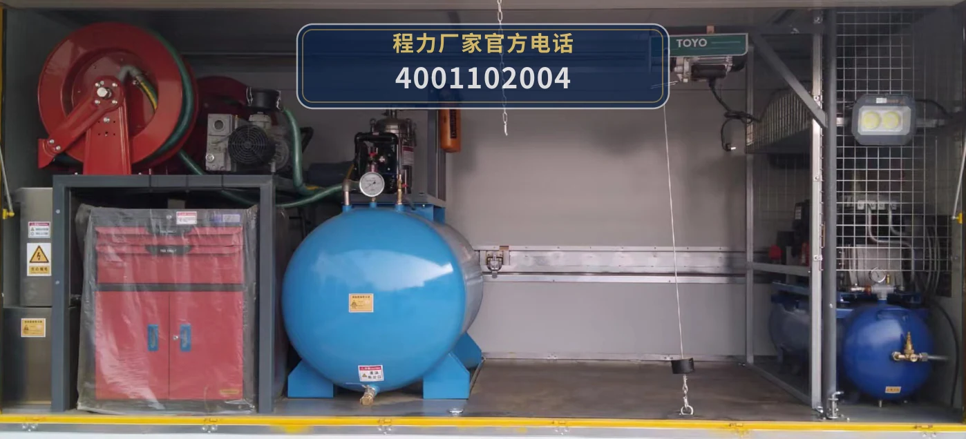 CLH5040XXHD6型东风多利卡救险车 产品细节图