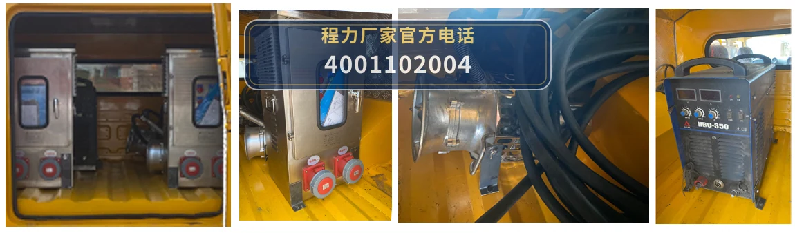 CLH5040XXHEQ6型东风猛士救险车 产品细节图