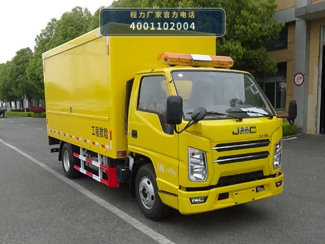 CLH5040XXHJ6型程力重工牌救险车整车图
