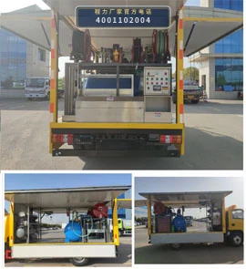 CLH5040XXHJ6型程力重工牌救险车 产品细节图