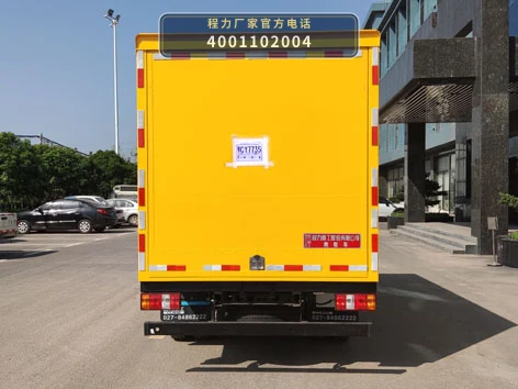 CLH5040XXHJ6型程力重工牌救险车 产品细节图