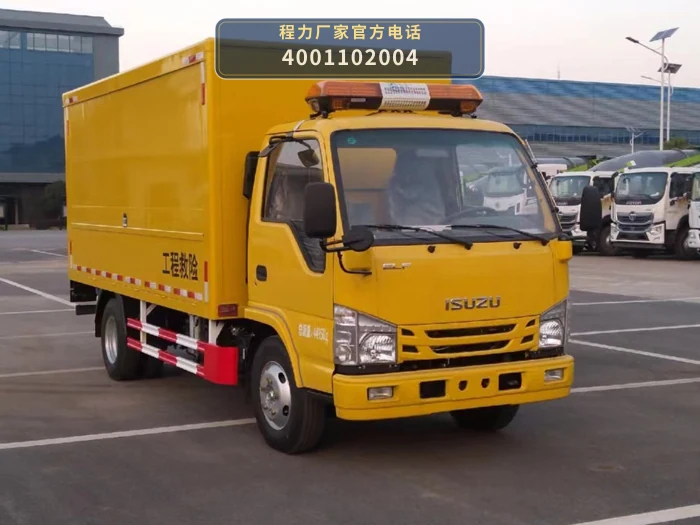 CLH5040XXHL6型庆铃100kW救险车整车图