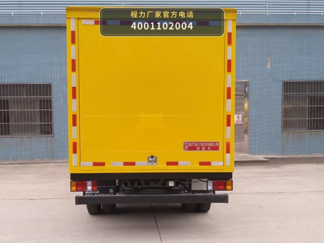 CLH5040XXHL6型庆铃100kW救险车 产品细节图