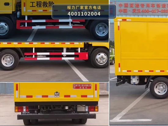 CLH5040XXHL6型庆铃100kW救险车 产品细节图