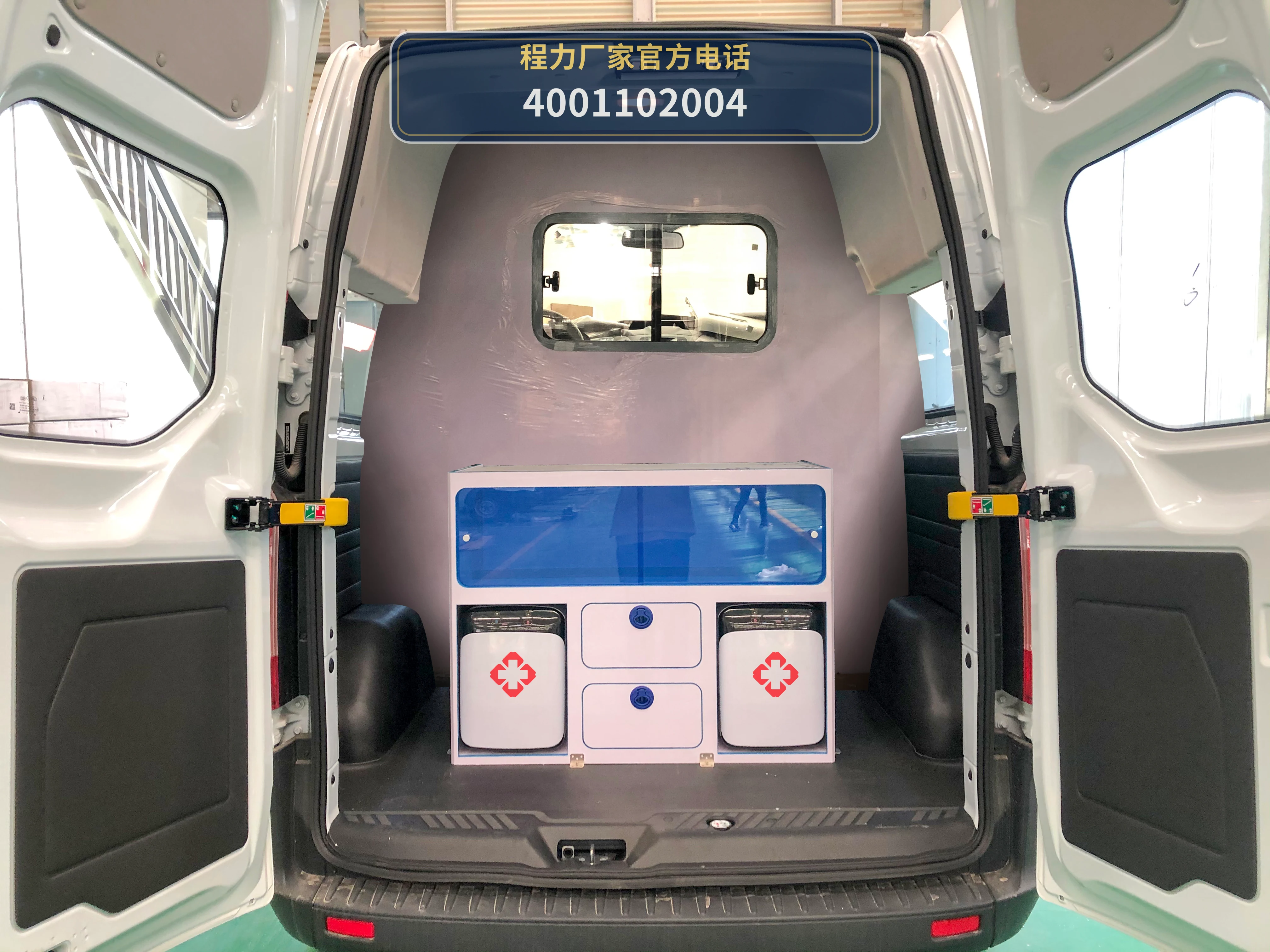 CLH5040XXJJ6型江铃福特全顺血浆运输车 产品细节图