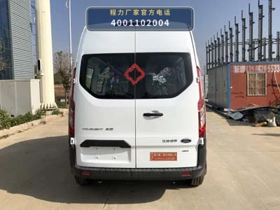 CLH5040XXJJ6型江铃福特全顺血浆运输车 产品细节图