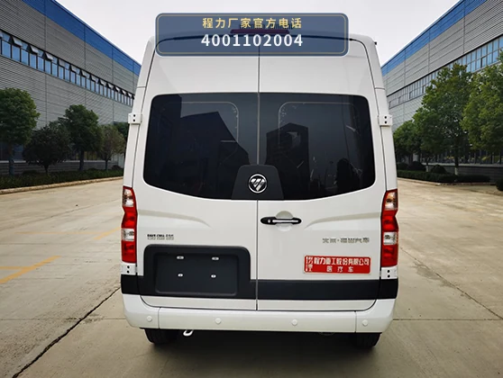 CLH5040XYLB6型程力重工牌医疗车 产品细节图
