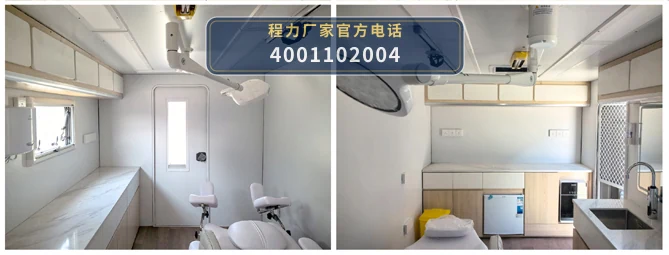 CLH5040XYLFD6型程力重工牌医疗车 产品细节图