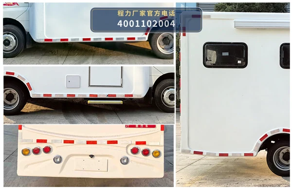 CLH5040XYLFD6型程力重工牌医疗车 产品细节图